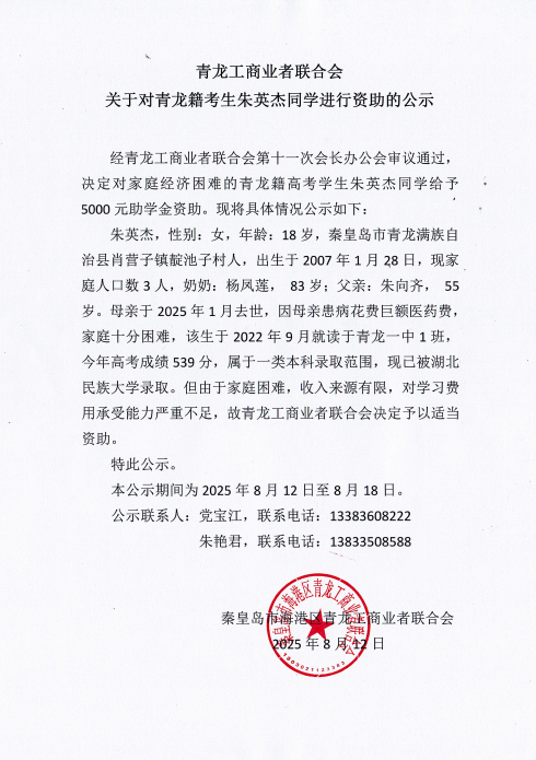 689e8a18e0034.png